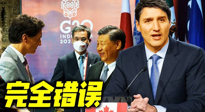 中方強烈不滿，用四個「完全錯誤」正告加拿大，奉勸不要不自量力
